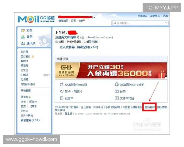 ob游戏官方地址查询方法，轻松找到官方最新游戏入口链接
