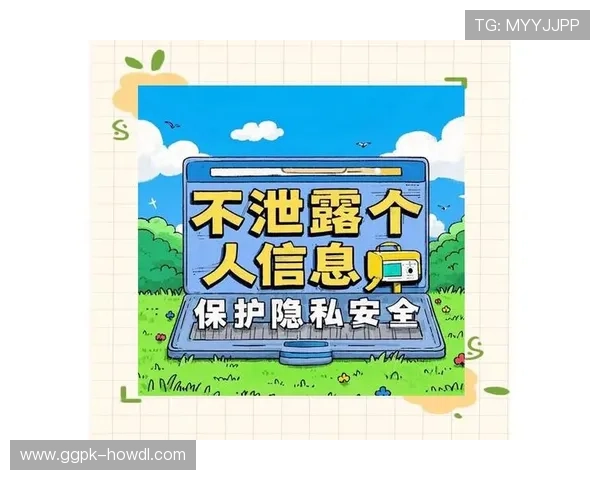 圆梦城在线娱乐城:最新技术保障玩家信息安全与隐私保护 圆梦城在线娱乐城:最新技术保障玩家信息安全与隐私保护