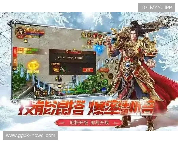 扑克王官网app下载官方渠道，确保账号安全和游戏顺畅体验