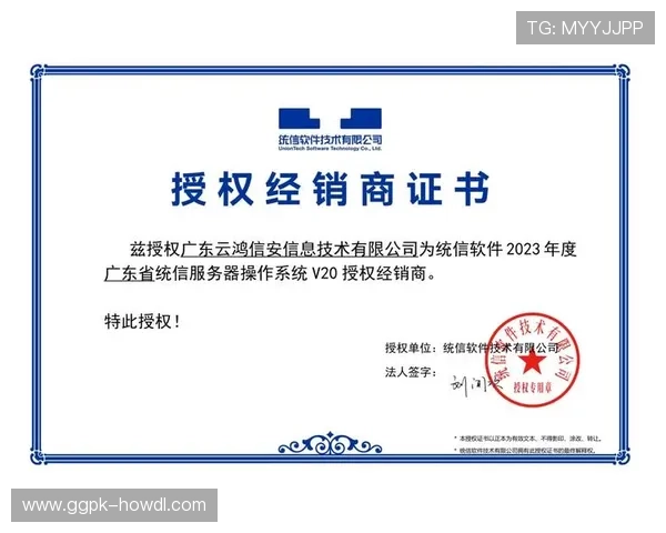 欧博管理系统官网首页：技术支持与常见问题解答专区