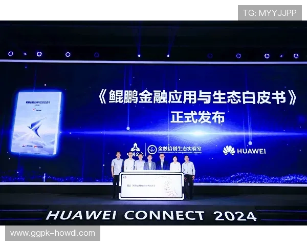 金年会旗舰网站多平台同步运营，打造全方位的行业交流生态圈