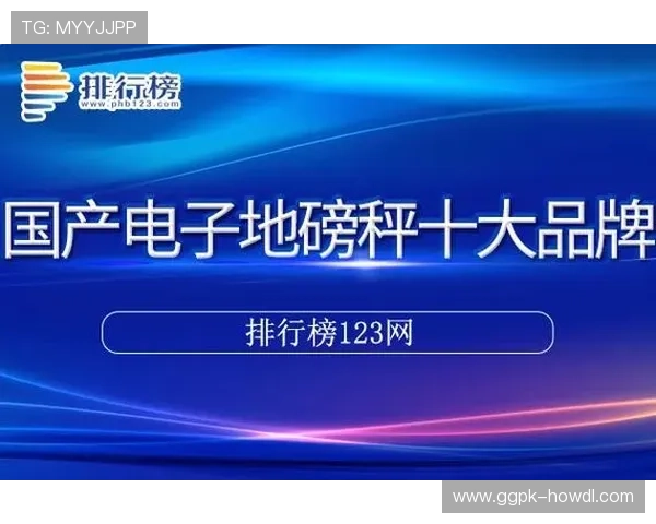 凯发娱乐正规网址安全保障措施，全面防范网络风险确保玩家资金安全与个人隐私保护