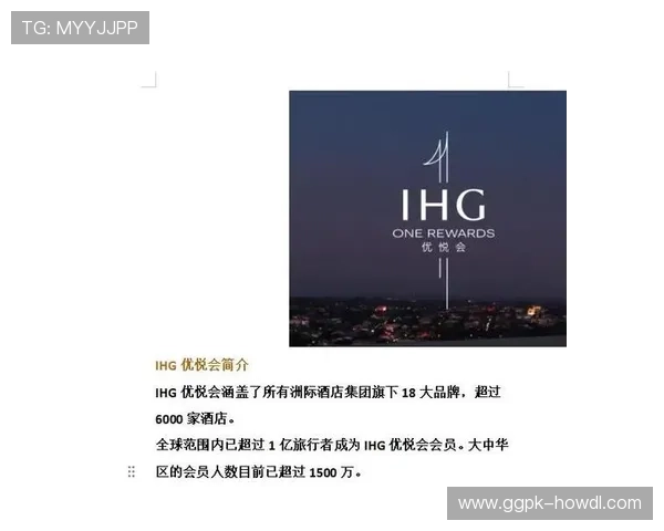 汇丰国际娱乐网会员制度与积分奖励机制详解让你享受更多专属权益 汇丰国际娱乐网会员制度与积分奖励机制详解让你享受更多专属权益