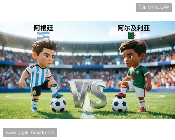 2026年世界杯阿根廷VS阿尔及利亚比赛在哪个平台可以在线观看详细指南